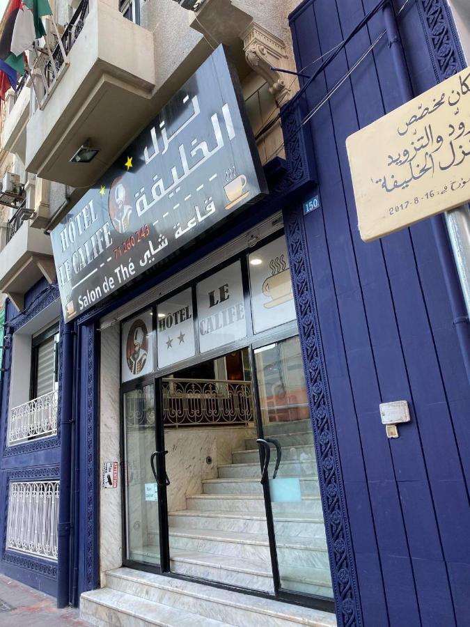Hotel Le Calife Tunis Eksteriør bilde